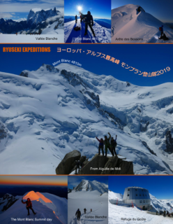 ヨーロッパ・アルプス最高峰 モンブラン登山隊2019　4810ｍ